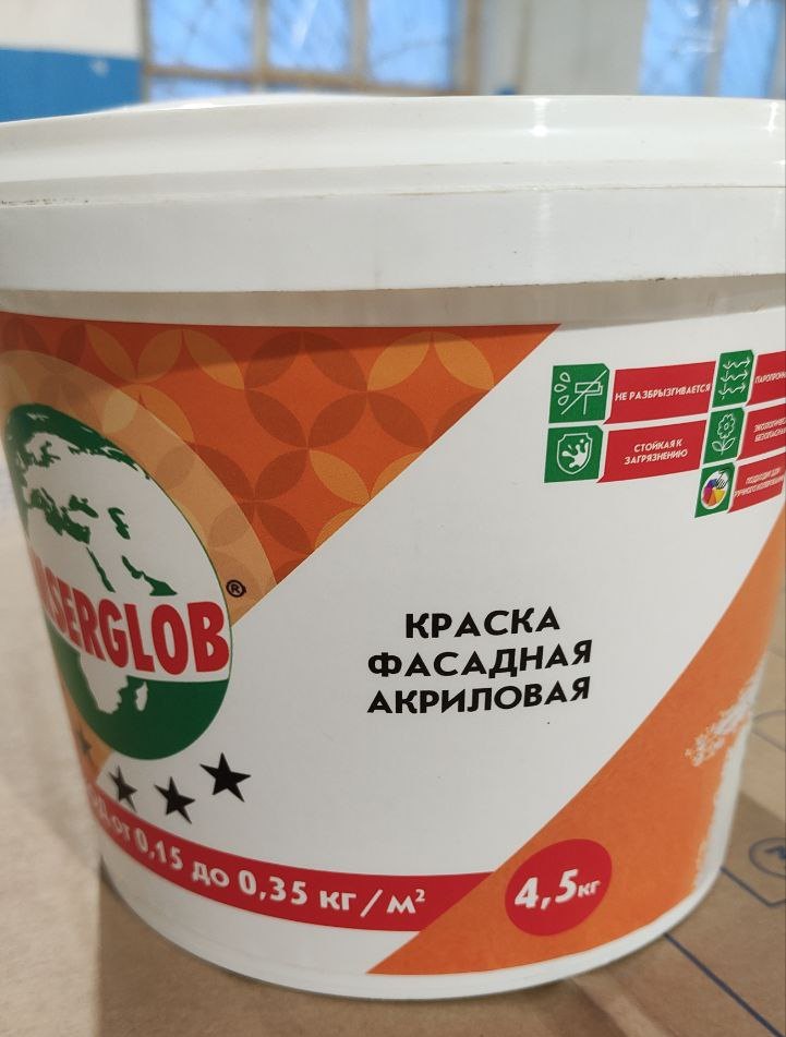 КРАСКА ФАСАДНАЯ АКРИЛОВАЯ ANSERGLOB 4,5 КГ