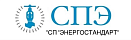 ОБЩЕСТВО С ОГРАНИЧЕННОЙ ОТВЕТСТВЕННОСТЬЮ "СЕВЕРОДОНЕЦКОЕ ПРЕДПРИЯТИЕ "ЭНЕРГОСТАНДАРТ"